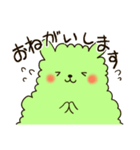 緑と白の不思議な生き物スタンプ（個別スタンプ：2）