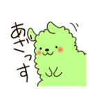 緑と白の不思議な生き物スタンプ（個別スタンプ：5）
