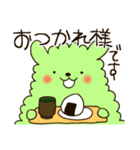 緑と白の不思議な生き物スタンプ（個別スタンプ：7）