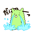 緑と白の不思議な生き物スタンプ（個別スタンプ：9）