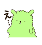 緑と白の不思議な生き物スタンプ（個別スタンプ：10）