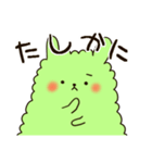 緑と白の不思議な生き物スタンプ（個別スタンプ：17）