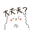緑と白の不思議な生き物スタンプ（個別スタンプ：18）