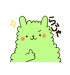緑と白の不思議な生き物スタンプ（個別スタンプ：19）