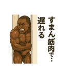 マッスルひろふみ（個別スタンプ：1）