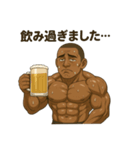 マッスルひろふみ（個別スタンプ：9）