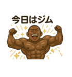 マッスルひろふみ（個別スタンプ：10）