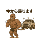 マッスルひろふみ（個別スタンプ：11）
