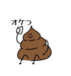 うんこライフ( 'ω' )و（個別スタンプ：1）