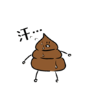 うんこライフ( 'ω' )و（個別スタンプ：2）