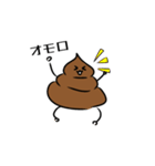 うんこライフ( 'ω' )و（個別スタンプ：4）