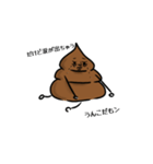 うんこライフ( 'ω' )و（個別スタンプ：12）