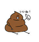 うんこライフ( 'ω' )و（個別スタンプ：13）