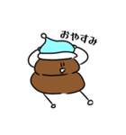 うんこライフ( 'ω' )و（個別スタンプ：16）