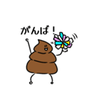 うんこライフ( 'ω' )و（個別スタンプ：17）