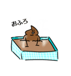 うんこライフ( 'ω' )و（個別スタンプ：18）