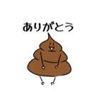 うんこライフ( 'ω' )و（個別スタンプ：21）
