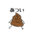 うんこライフ( 'ω' )و（個別スタンプ：23）