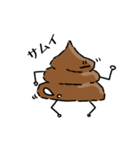うんこライフ( 'ω' )و（個別スタンプ：24）