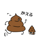 うんこライフ( 'ω' )و（個別スタンプ：27）