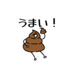 うんこライフ( 'ω' )و（個別スタンプ：31）