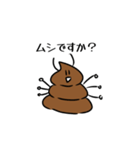 うんこライフ( 'ω' )و（個別スタンプ：32）