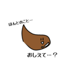 うんこライフ( 'ω' )و（個別スタンプ：36）