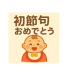 こどもの日スタンプセット（個別スタンプ：10）