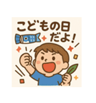 こどもの日スタンプセット（個別スタンプ：14）