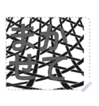 日本の和柄 メッセージ スタンプ F42（個別スタンプ：2）