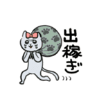 大和家特盛（個別スタンプ：25）