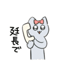 大和家特盛（個別スタンプ：27）
