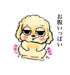 ゆるだる犬【太郎】2.5（個別スタンプ：12）