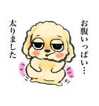 ゆるだる犬【太郎】2.5（個別スタンプ：13）