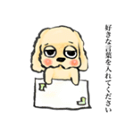 ゆるだる犬【太郎】2.5（個別スタンプ：17）