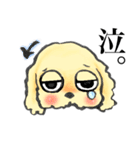 ゆるだる犬【太郎】2.5（個別スタンプ：22）