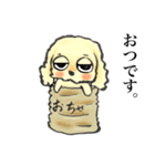 ゆるだる犬【太郎】2.5（個別スタンプ：23）