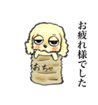 ゆるだる犬【太郎】2.5（個別スタンプ：24）