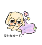 ゆるだる犬【太郎】2.5（個別スタンプ：28）