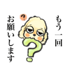 ゆるだる犬【太郎】2.5（個別スタンプ：29）