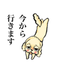 ゆるだる犬【太郎】2.5（個別スタンプ：33）