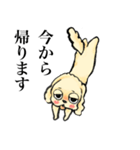 ゆるだる犬【太郎】2.5（個別スタンプ：34）