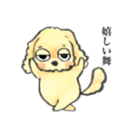ゆるだる犬【太郎】2.5（個別スタンプ：37）