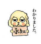 ゆるだる犬【太郎】2.5（個別スタンプ：38）