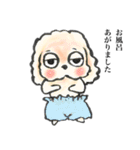 ゆるだる犬【太郎】2.5（個別スタンプ：39）