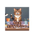 働くママむけ やたら元気なネコ（個別スタンプ：4）