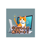 働くママむけ やたら元気なネコ（個別スタンプ：6）