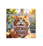 働くママむけ やたら元気なネコ（個別スタンプ：8）
