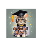 働くママむけ やたら元気なネコ（個別スタンプ：9）