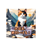 働くママむけ やたら元気なネコ（個別スタンプ：10）